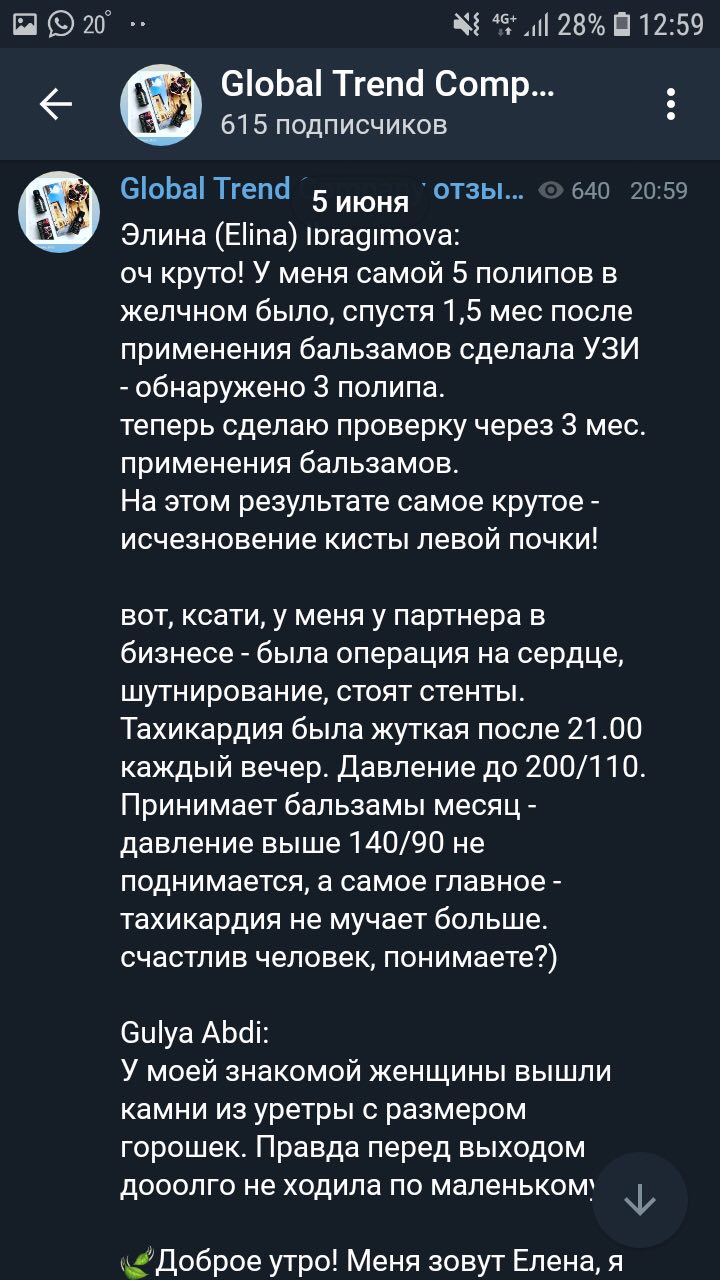 feed