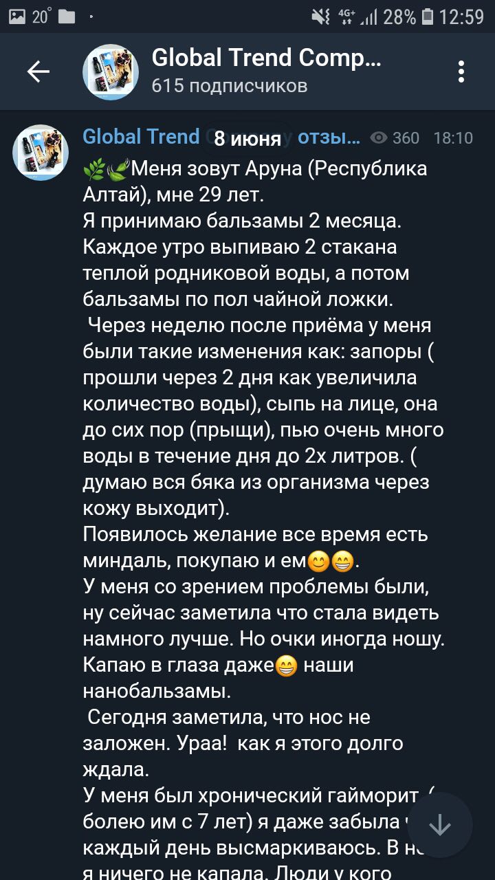 feed