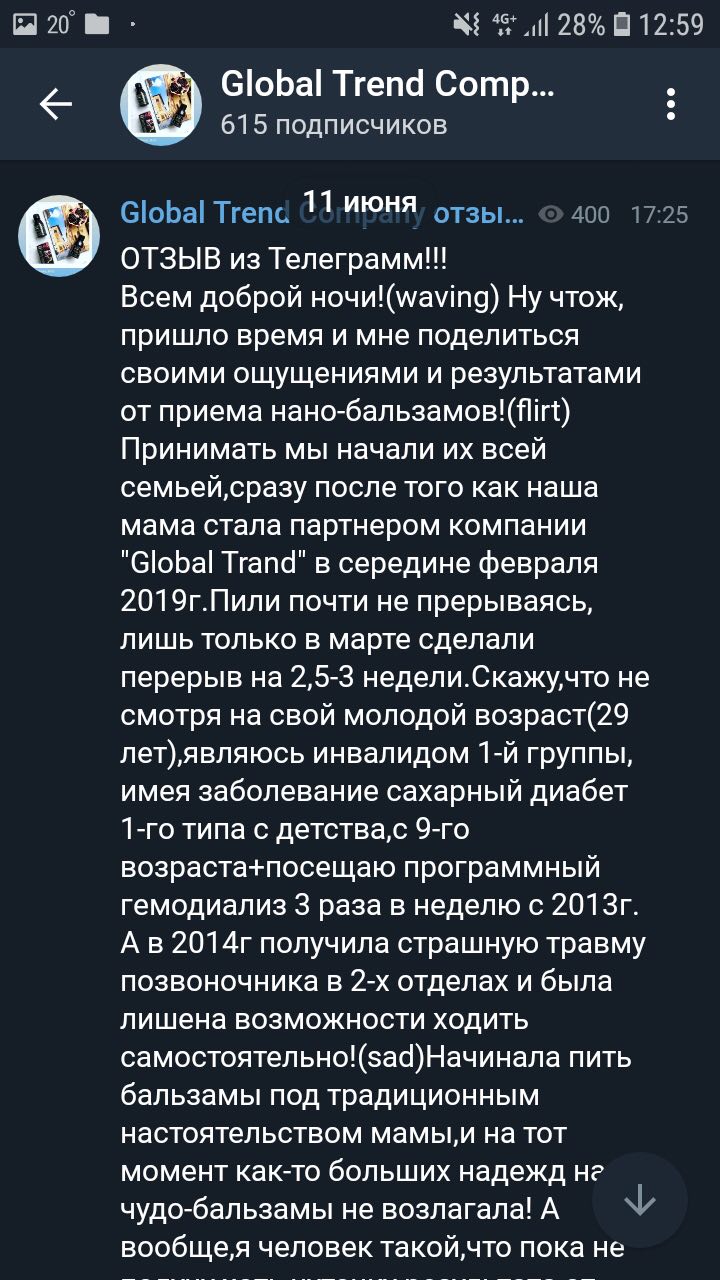 feed