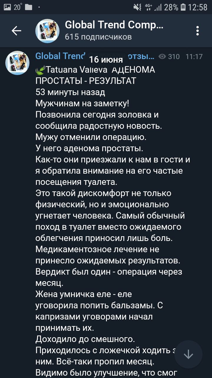 feed