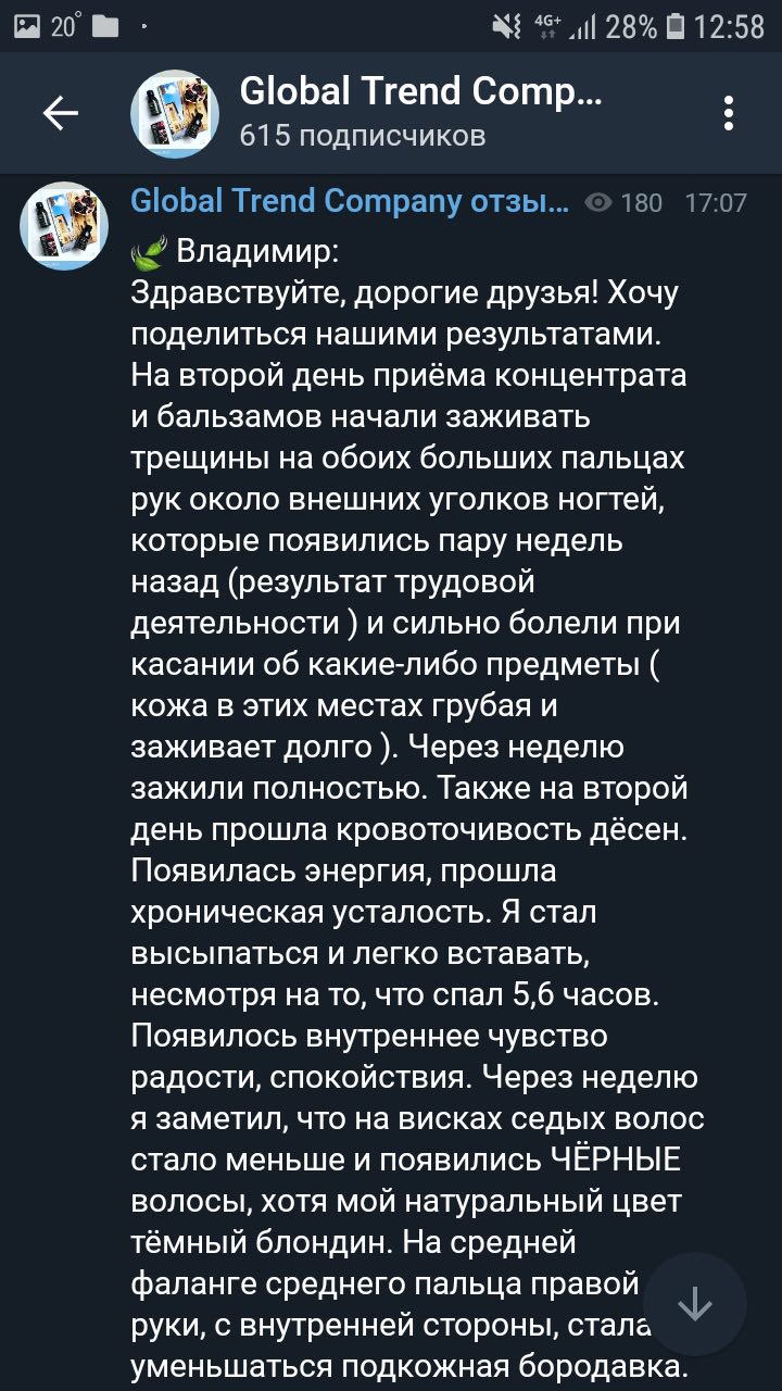 feed
