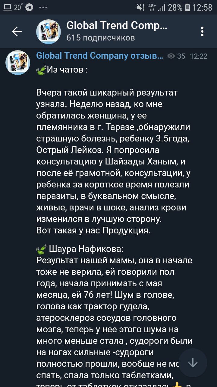 feed